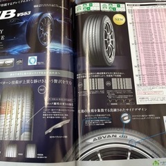 新商品！24年製！195/65R15ヨコハマタイヤADVAN dB V553 消費税、作業代、廃タイヤ代全て込み67100円！の画像