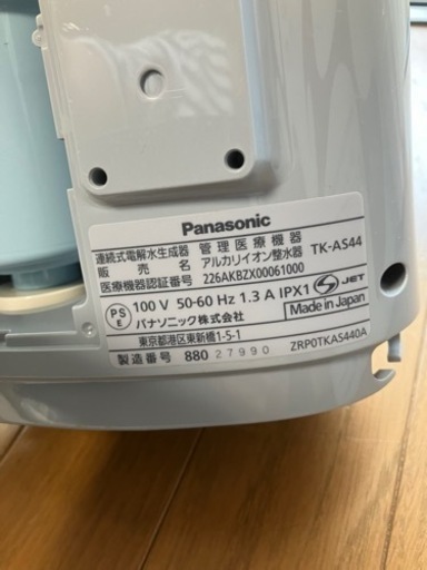 家電 季節、空調家電 ファンヒーター