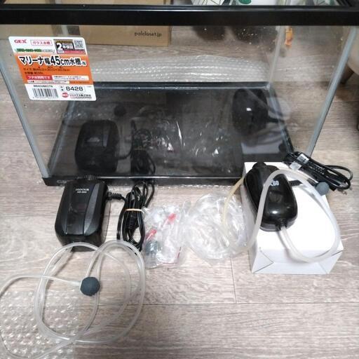 45㌢水槽、水槽エアポンプ