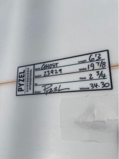 【決まりました】PYZEL 6’3 サーフボード　中古
