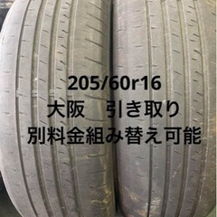 205/60r16 　ケンダ
