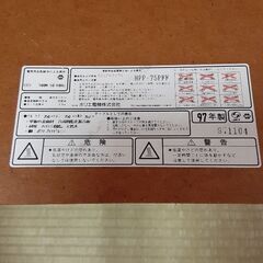 こたつテーブル　75cmの画像