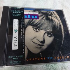 ❄　Lulu / From Crayons to Perfume...