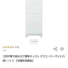 家具 収納家具 カラーボックスの画像