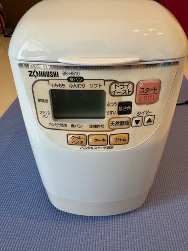 象印ホームベーカリー(BB-HB10-CA)