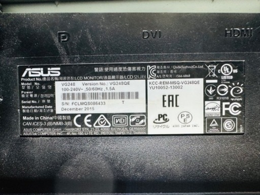 ASUS VG248QEゲーミングモニター