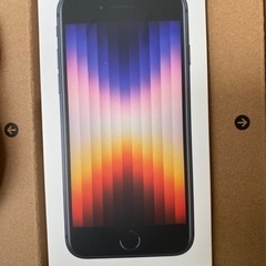 【本日限定】iPhoneSE3 64GB ミッドナイト