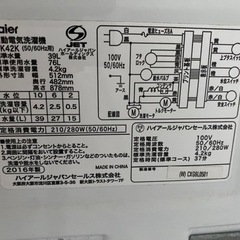 決まりました！の画像