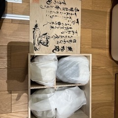 お椀の画像