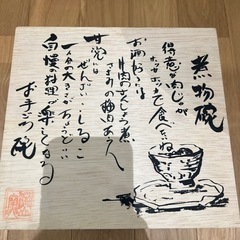 お椀