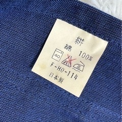 藍友　美品エプロン　の画像