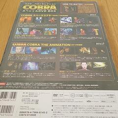 コブラ　DVD BOXの画像