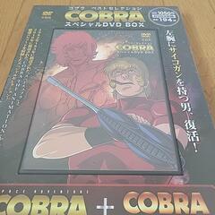 コブラ　DVD BOXの画像