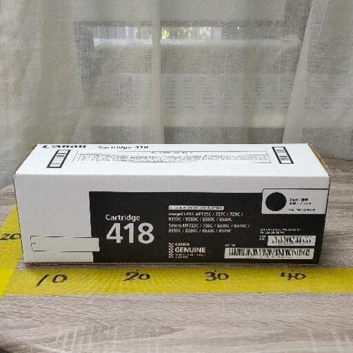 0428-168 Canon カートリッジ 418