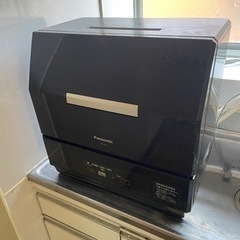 食洗機