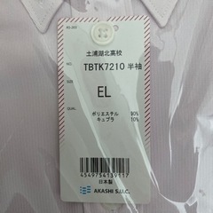 土浦湖北高校シャツ２枚セット値下げしました‼️の画像