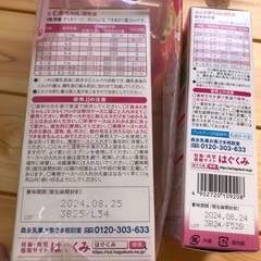 エコらくパックはじめてセット/スティックタイプの画像