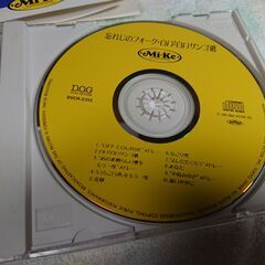 ❄　Mi-Ke / 忘れじのフォーク白い白いサンゴ礁の画像