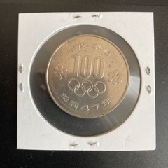 【記念硬貨】札幌冬季オリンピック記念100円白銅貨 昭和47年の画像