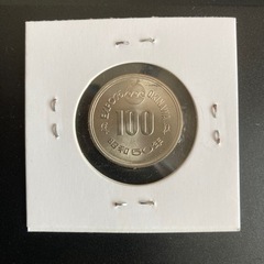 【記念硬貨】沖縄海洋博覧会記念100円白銅貨 昭和50年の画像