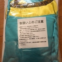 ☆新品*未使用*未開封☆ プリンセス コスプレ 80cm 〜 100cmの画像