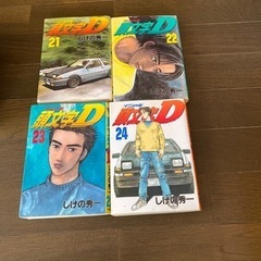 頭文字D 漫画コミック 1～24巻の画像