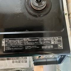 生活雑貨 調理器具 ガステーブルの画像