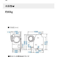 AQUA ドラム式洗濯機 AQW-DJ6000-Lの画像