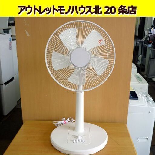 ☆扇風機 山善 2023年製 YKLT-AG305 30cm リビング扇 YAMAZEN 白 タイマー機能付き 空調家電 ホワイト 札幌 北20条店