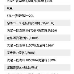 AQUA ドラム式洗濯機 AQW-DJ6000-Lの画像
