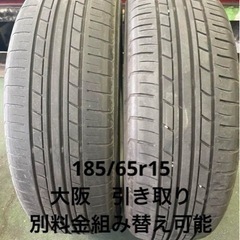 タイヤ　185/65r15