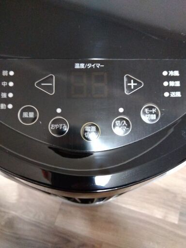 スポットクーラー　アイリスオーヤマ　型番IPP-2222G
