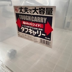 キャスター付き収納ボックスの画像