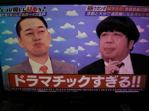 ★ Panasonic  TH-L32C2 液晶テレビ　32型