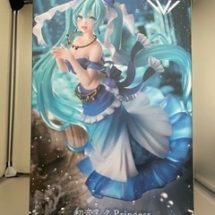 未開封　初音ミク Princess AMP フィギュア マーメイド ver.  ボカロの画像