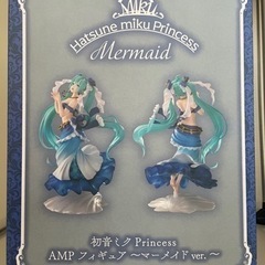 未開封　初音ミク Princess AMP フィギュア マーメイド ver.  ボカロの画像
