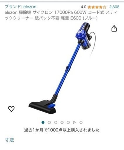 家電 生活家電 掃除機