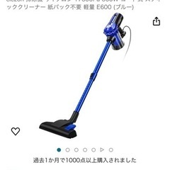 家電 生活家電 掃除機