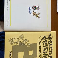 学研英語CD  WELCOME FRIENDS ステップとBのCD と本の画像