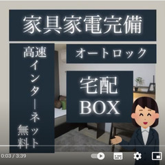 宇都宮🌸203|家具家電付賃貸といえば当物件｜司法修習生| 異動転勤｜単身赴任｜栃木医療センター｜新品セミダブルベット付｜短期も普通賃料と同賃料｜無料高速ネットWi-Fi付入居当日使用可｜オートロック｜宅配BOX有｜宇都宮裁判所・セブンイレブン徒歩3分｜洗濯剤無料使い放題・業務用乾燥有|507 − 栃木県