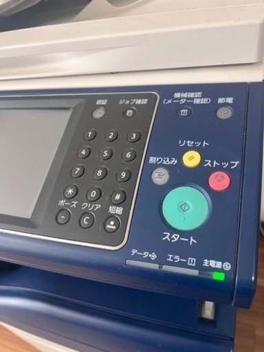 複合機　Docu Centre-IV C2270