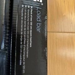 スーリー761 120cmの画像