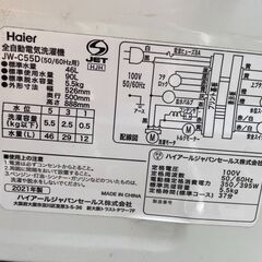 洗濯機　No.11818　ハイアール　5.5kg　2021年製　JW-C55D　パネル劣化あり　【リサイクルショップどりーむ荒田店】の画像