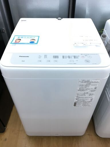 ★ジモティ割あり★ パナソニック　Panasonic 洗濯機 NA-F5B1 5.0kg 23年製 動作確認／クリーニング済み SJ5533