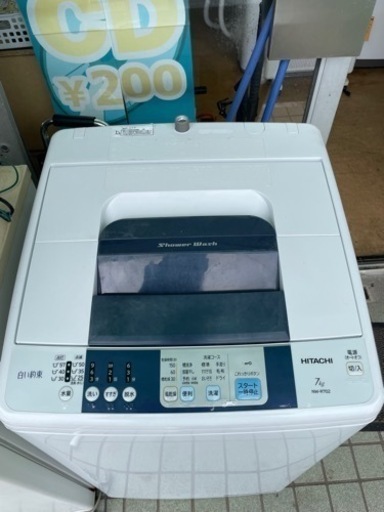 日立 全自動洗濯機 7.0kg NW-R702 リサイクルショップ宮崎屋　佐土原店　24.4.28F