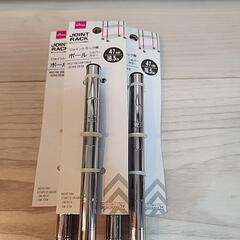 ダイソー　ジョイントラックの画像