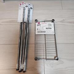 ダイソー　ジョイントラック