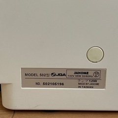 ジャノメ　ミシン　MD502の画像