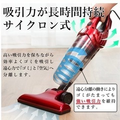 【引き取り先決定済】掃除機の画像
