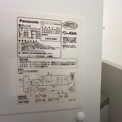 ★取引決まりました★電子レンジ【直接取りに来てくれる方限定とします】の画像